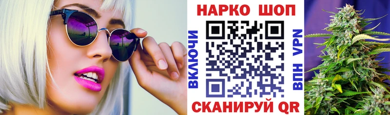 Где купить наркоту Брюховецкая СОЛЬ  Канабис  КОКАИН  МЕФ  Метамфетамин  ГАШ 