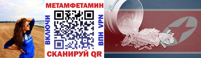 купить  сайты  Брюховецкая  Амфетамин Розовый 