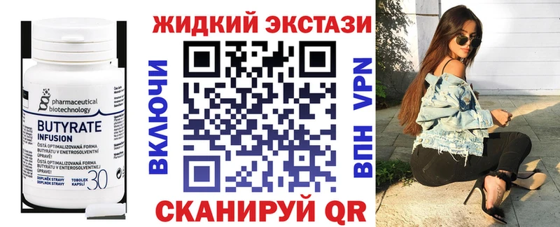 Бутират BDO 33%  Брюховецкая 