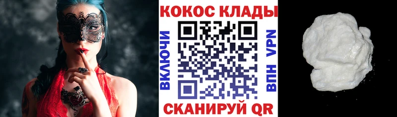 КОКАИН Перу Брюховецкая