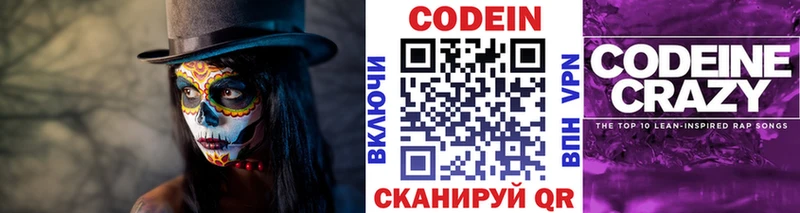 Кодеиновый сироп Lean напиток Lean (лин)  как найти наркотики  Брюховецкая 