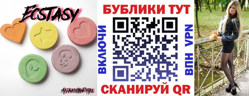 где продают   Брюховецкая  Ecstasy Cube 