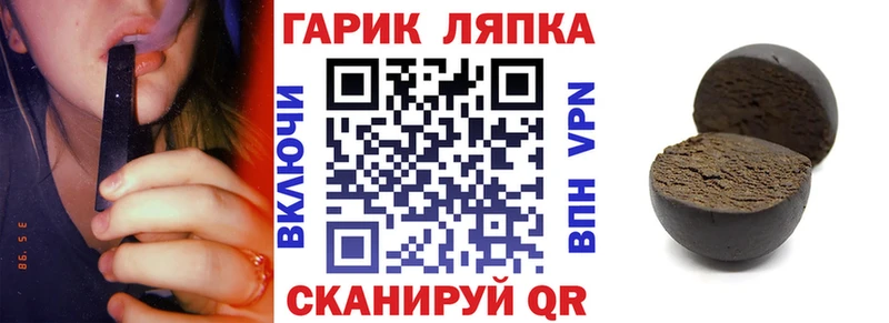 цена   Брюховецкая  Гашиш Premium 