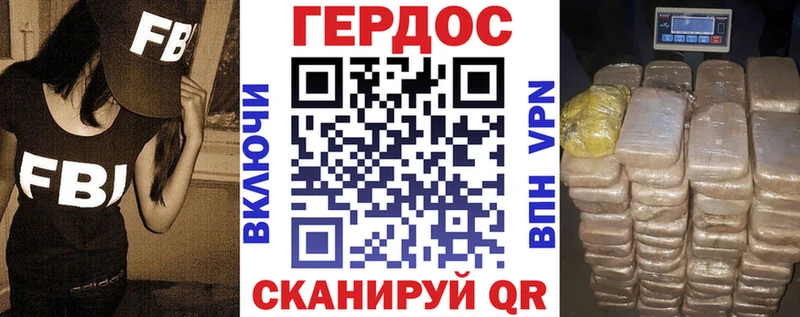 наркотики  Брюховецкая  ГЕРОИН герыч 
