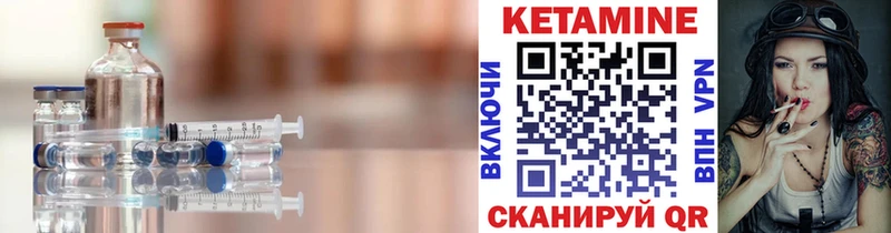 КЕТАМИН ketamine магазин наркотиков Брюховецкая