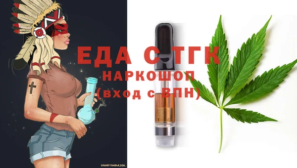 гидропоника Куйбышев