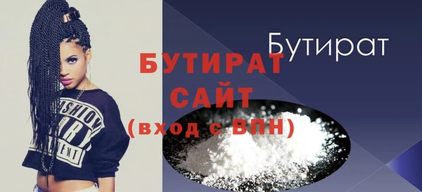 бошки Кукмор