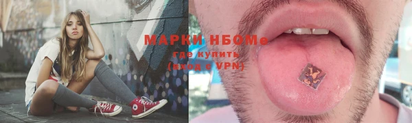 гидропоника Куйбышев