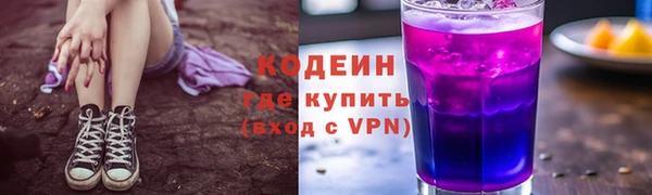 гашишное масло Нижний Тагил