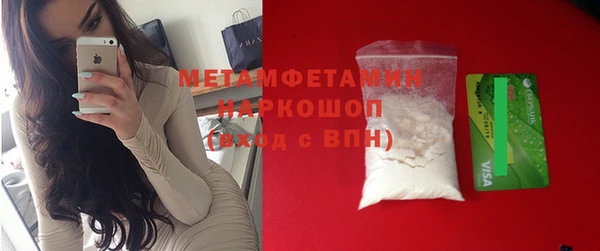 гидропоника Куйбышев