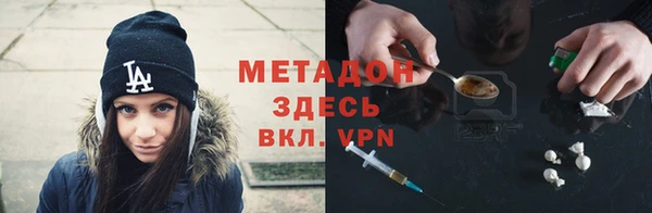 стаф Архангельск