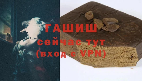 гидропоника Куйбышев