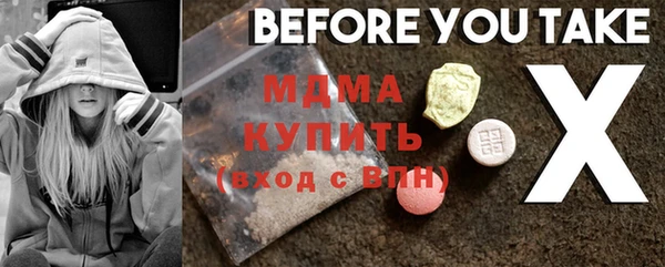 гидра Кулебаки