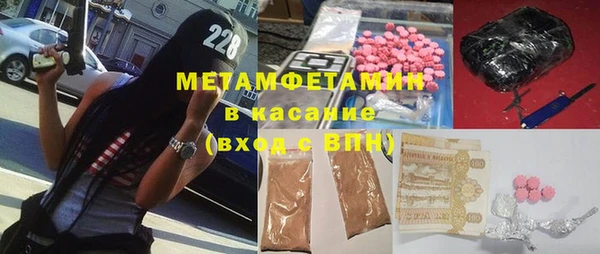 гидропоника Куйбышев