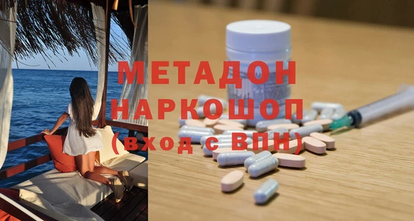 бошки Кукмор