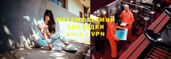 гидра Кулебаки