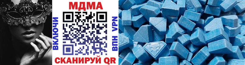 блэк спрут ССЫЛКА Брюховецкая МДМА VHQ