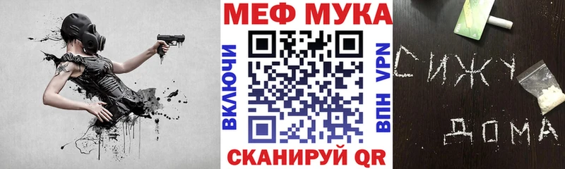 Мефедрон VHQ  Брюховецкая 