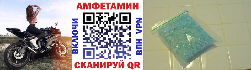купить наркотик Брюховецкая Метамфетамин Methamphetamine